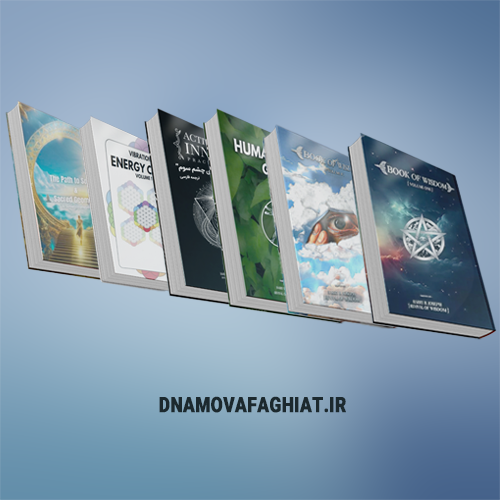 مجموعه کتاب های هری بی جوزف (پی دی اف)